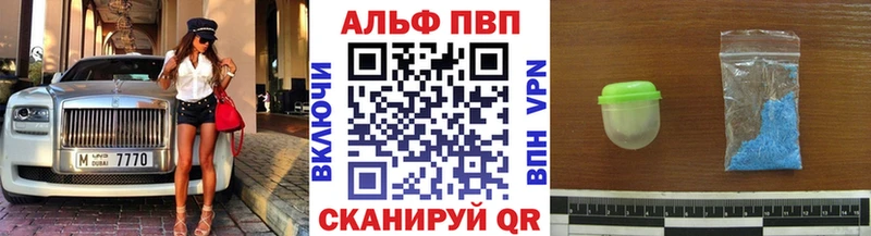 A-PVP крисы CK  Псков 