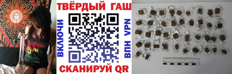 ГАШ Cannabis даркнет сайт Псков