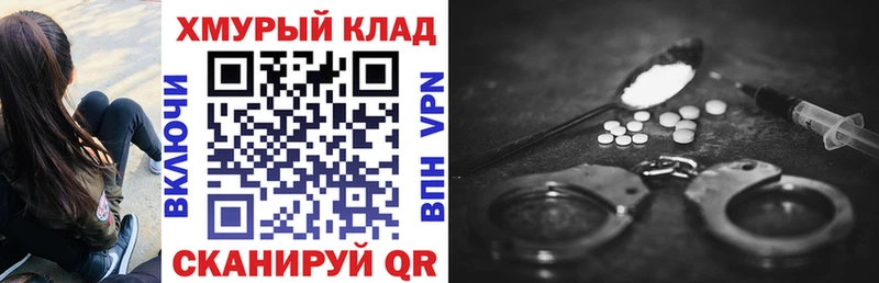 Героин хмурый  Псков 