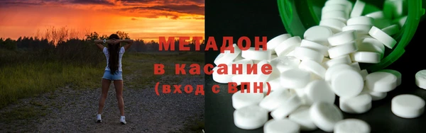 дистиллят марихуана Дмитров