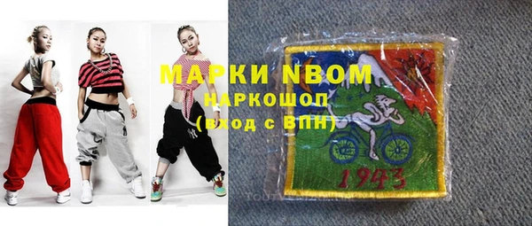 молекула духа Дмитриев