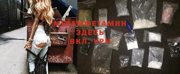 дистиллят марихуана Дмитров