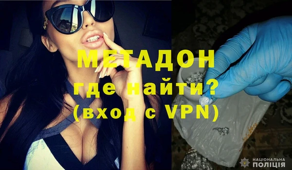 молекула духа Дмитриев