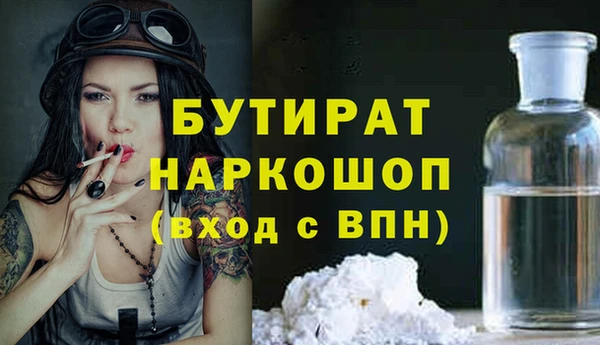 дистиллят марихуана Дмитров
