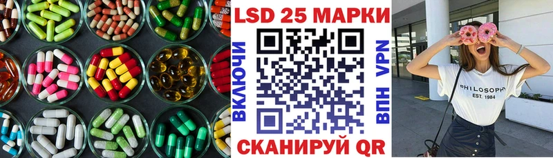 сайты даркнета клад  Псков  Лсд 25 экстази кислота 