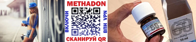 МЕТАДОН мёд  Псков 