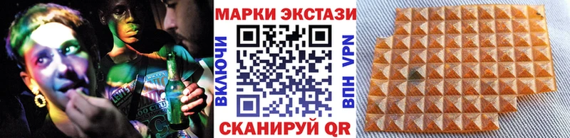 Марки N-bome 1,5мг  сколько стоит  Псков 