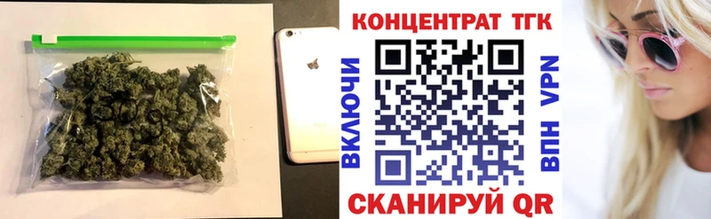 закладки Псков Дистиллят ТГК жижа