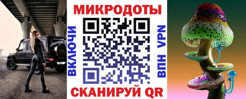 Псилоцибиновые грибы мухоморы  Псков 