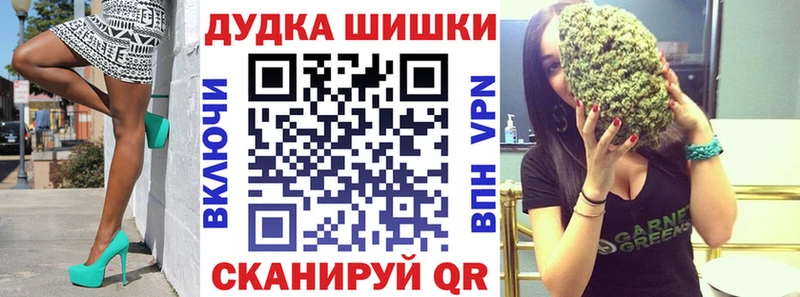 МАРИХУАНА марихуана  купить наркотик  гидра рабочий сайт  Псков 